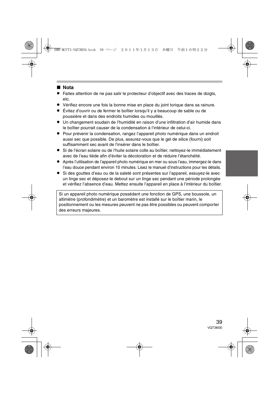Panasonic DMWMCFT3E User Manual | Page 39 / 184
