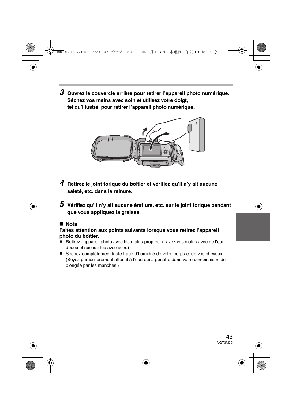 Panasonic DMWMCFT3E User Manual | Page 43 / 184
