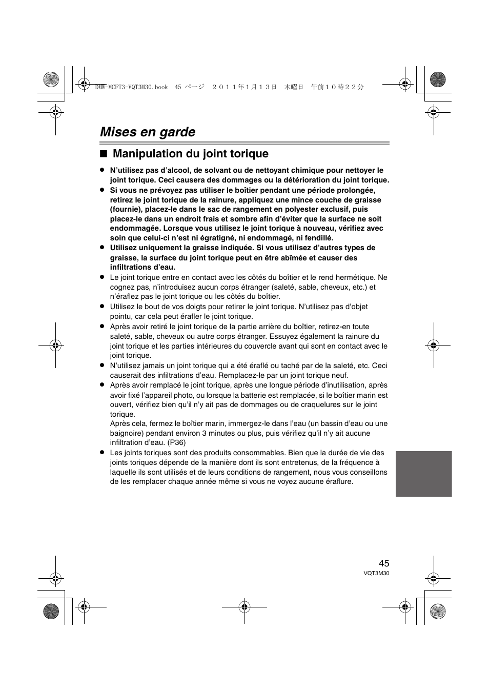 Mises en garde, Manipulation du joint torique | Panasonic DMWMCFT3E User Manual | Page 45 / 184