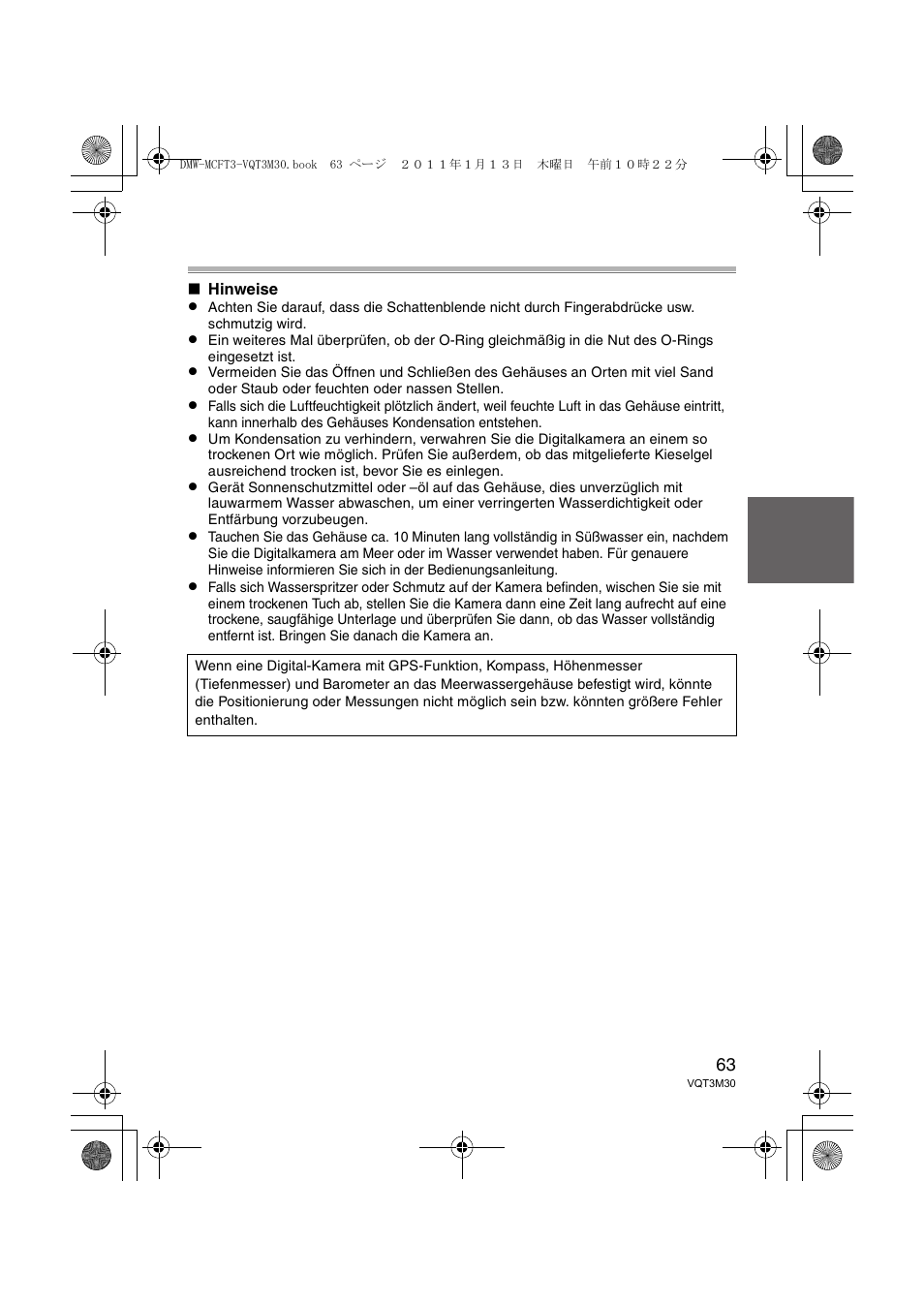Panasonic DMWMCFT3E User Manual | Page 63 / 184