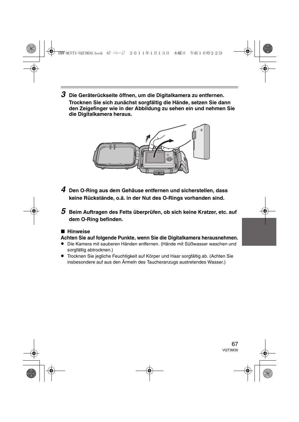 Panasonic DMWMCFT3E User Manual | Page 67 / 184