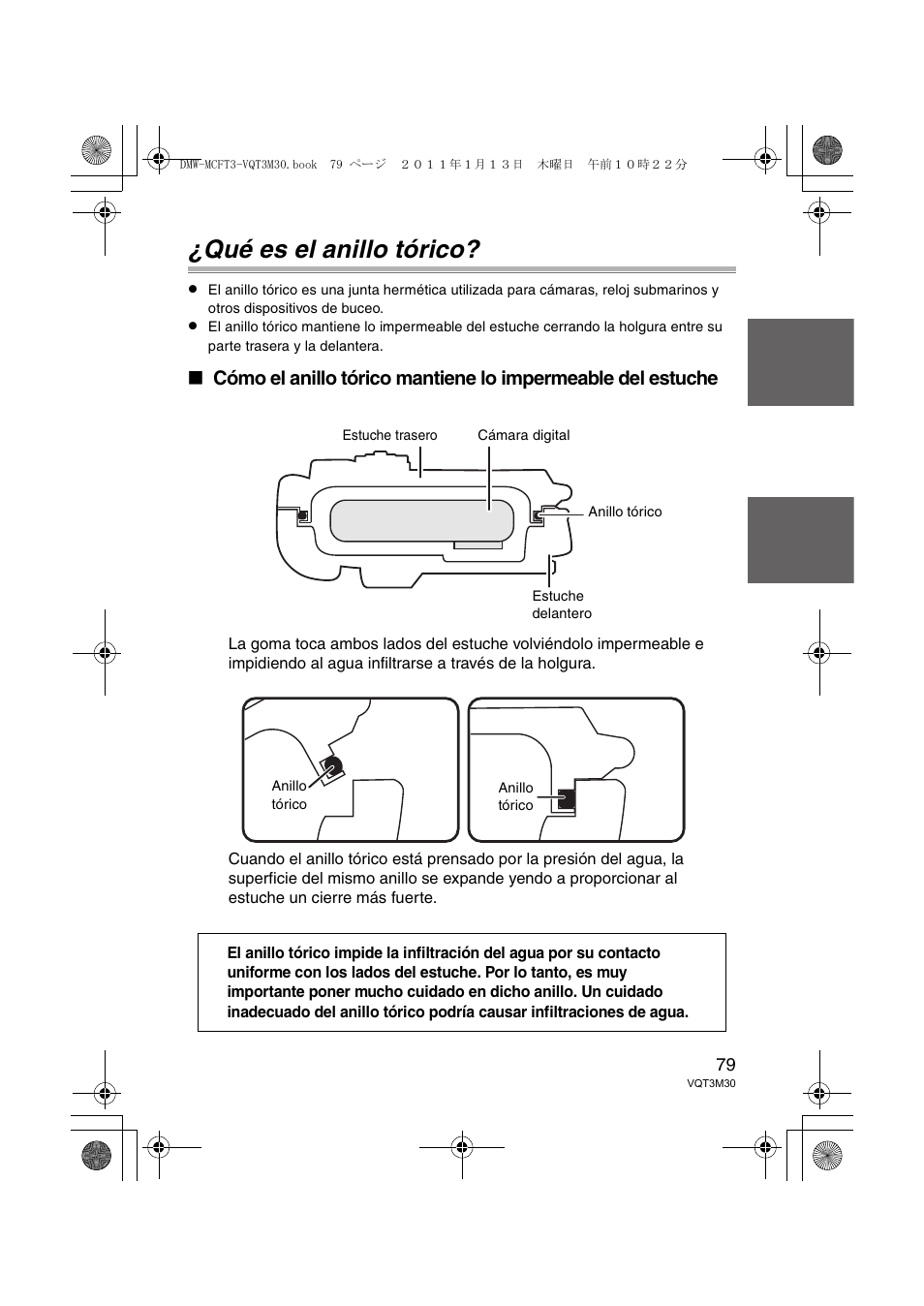 Qué es el anillo tórico | Panasonic DMWMCFT3E User Manual | Page 79 / 184