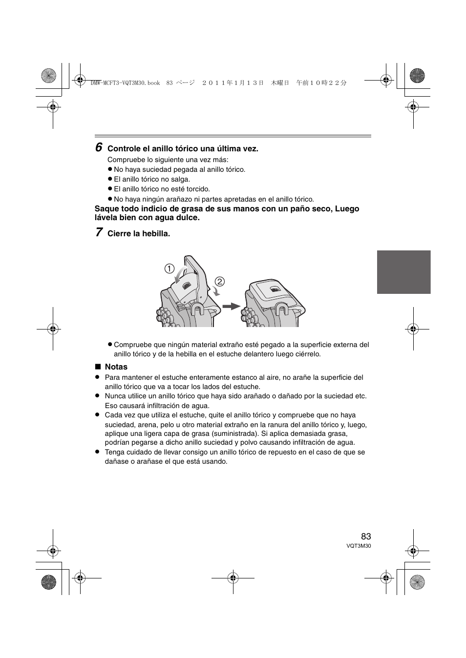 Panasonic DMWMCFT3E User Manual | Page 83 / 184