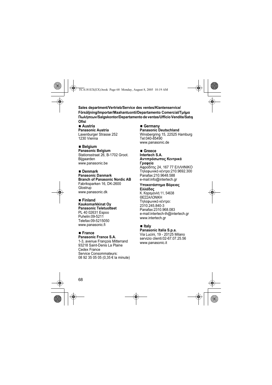 Panasonic KXTCA181EX User Manual | Page 68 / 72