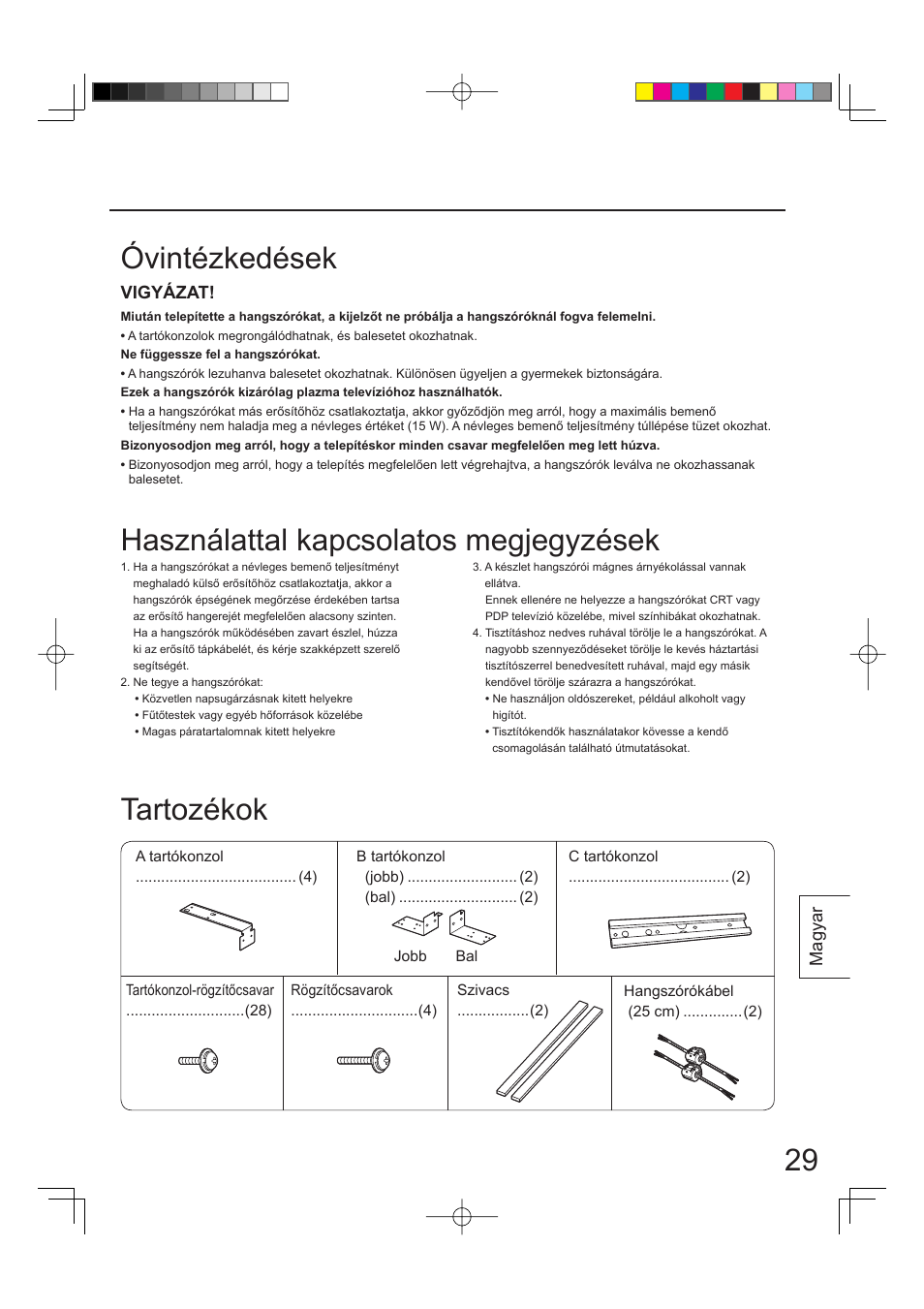 Óvintézkedések tartozékok, Használattal kapcsolatos megjegyzések, Magyar vigyázat | Panasonic TYSP65PV500 User Manual | Page 29 / 40