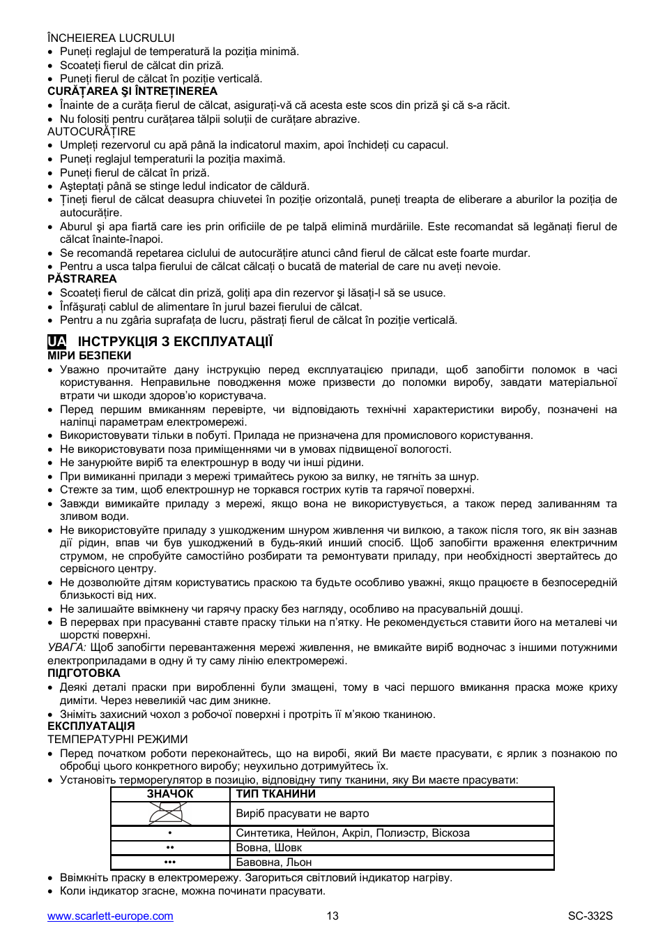 Scarlett SC-332S User Manual | Page 13 / 27