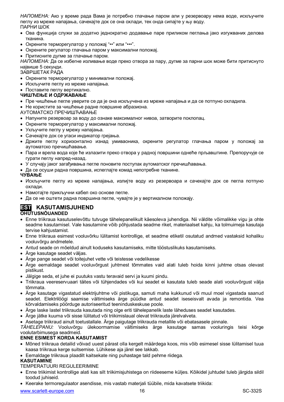 Scarlett SC-332S User Manual | Page 16 / 27