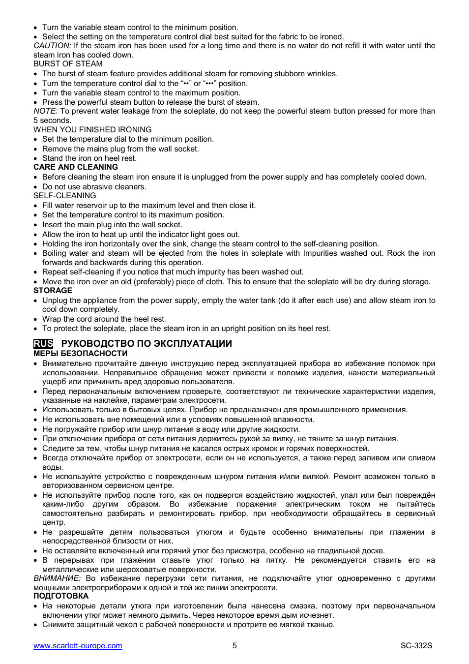 Scarlett SC-332S User Manual | Page 5 / 27