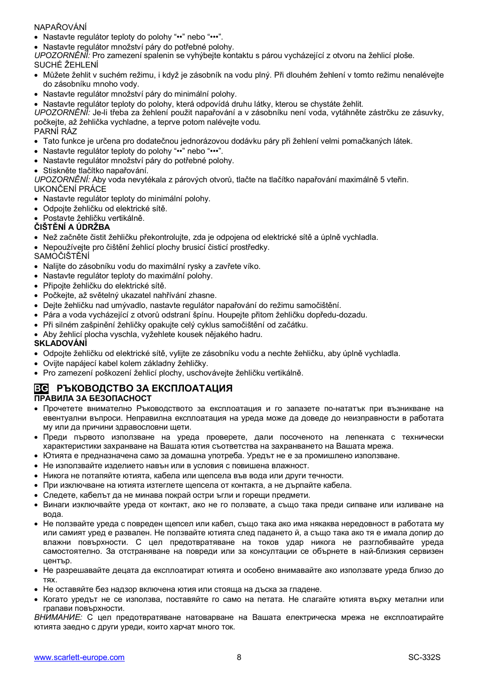 Scarlett SC-332S User Manual | Page 8 / 27