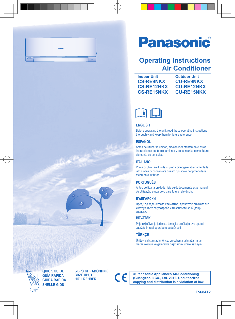Panasonic CURE15NKX User Manual | 60 pages