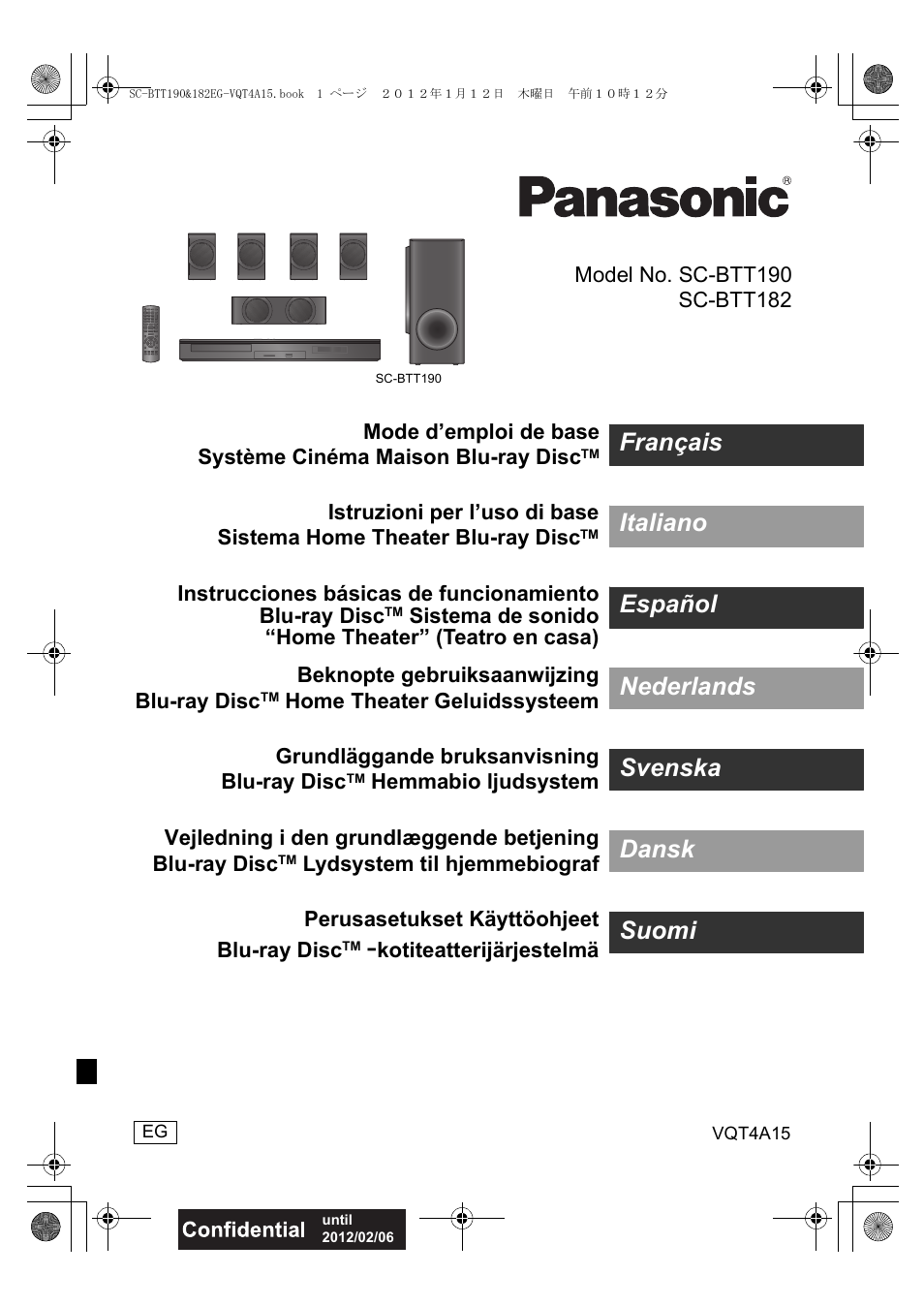 Panasonic SCBTT182EG User Manual | 100 pages