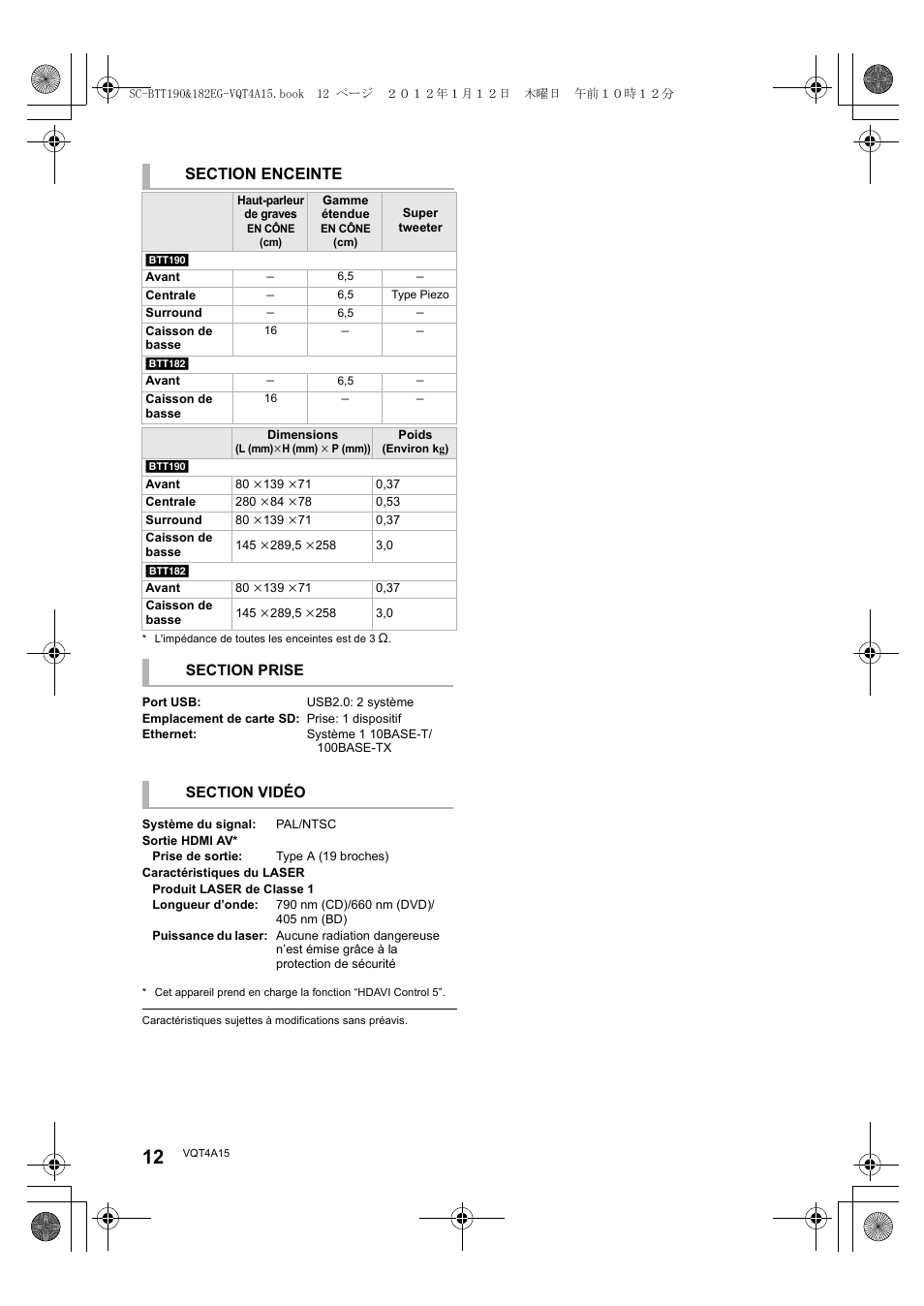 Panasonic SCBTT182EG User Manual | Page 12 / 100