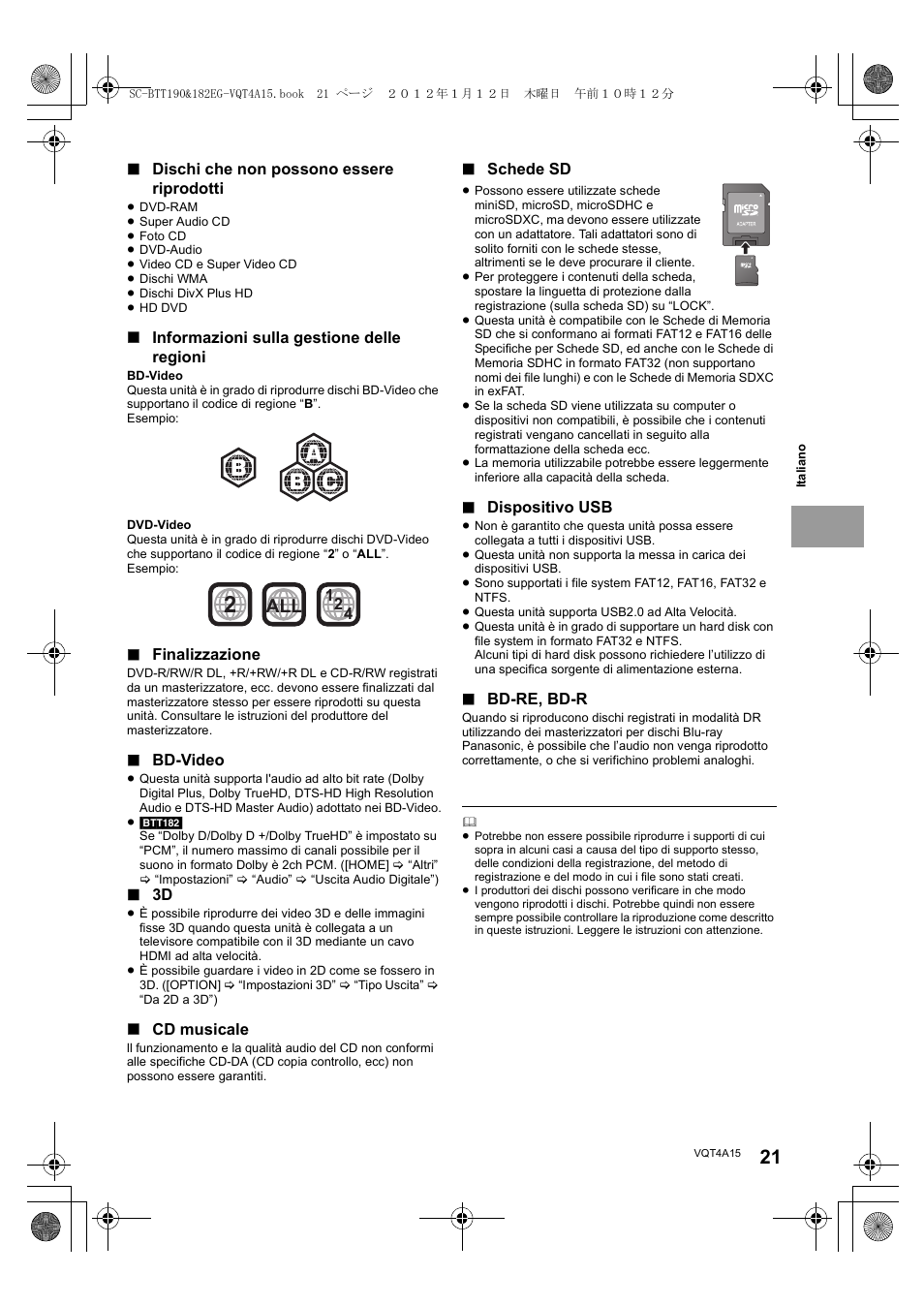 Panasonic SCBTT182EG User Manual | Page 21 / 100