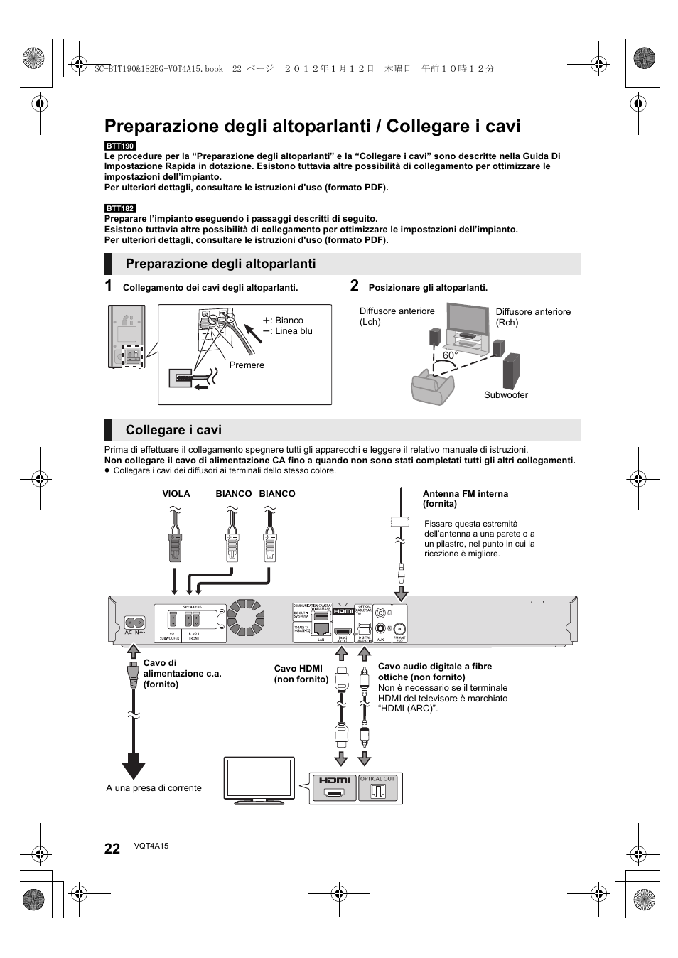 Preparazione degli altoparlanti / collegare i cavi, Preparazione degli altoparlanti, Collegare i cavi | Panasonic SCBTT182EG User Manual | Page 22 / 100