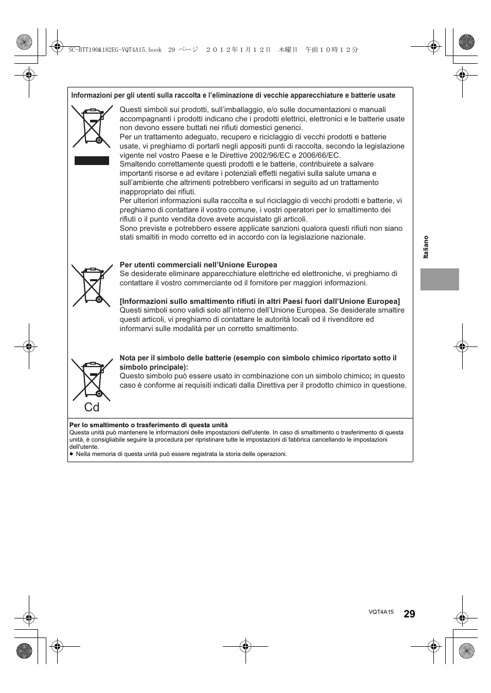 Panasonic SCBTT182EG User Manual | Page 29 / 100