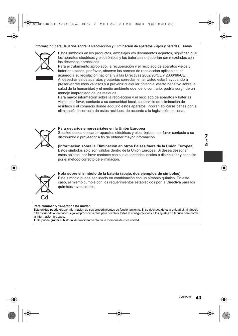 Panasonic SCBTT182EG User Manual | Page 43 / 100