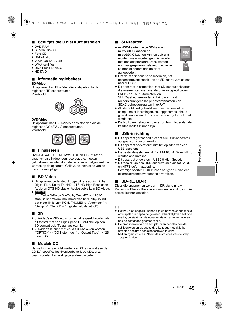 Panasonic SCBTT182EG User Manual | Page 49 / 100