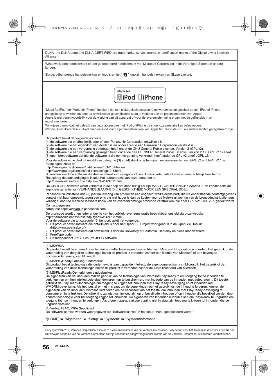 Panasonic SCBTT182EG User Manual | Page 56 / 100
