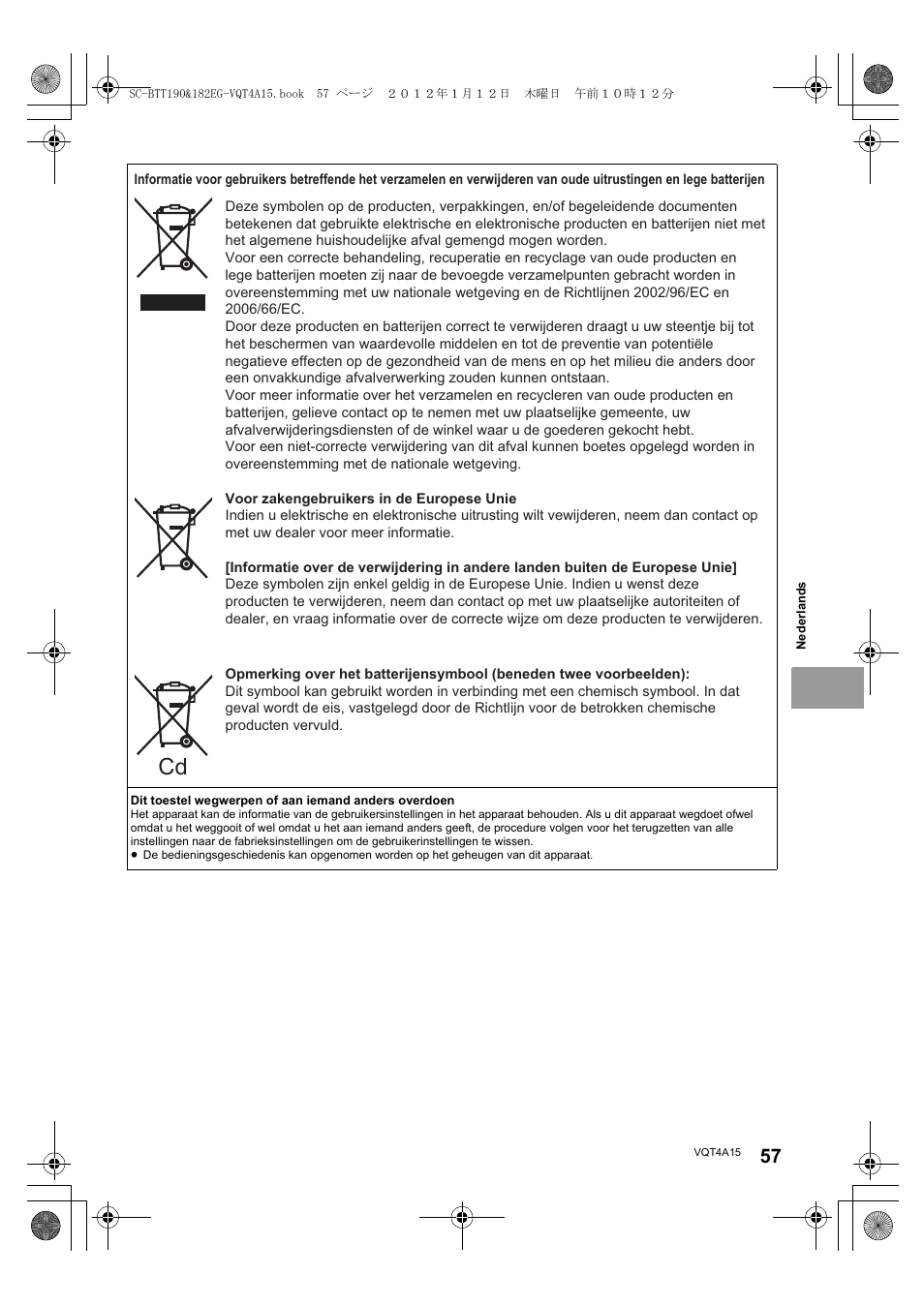 Panasonic SCBTT182EG User Manual | Page 57 / 100
