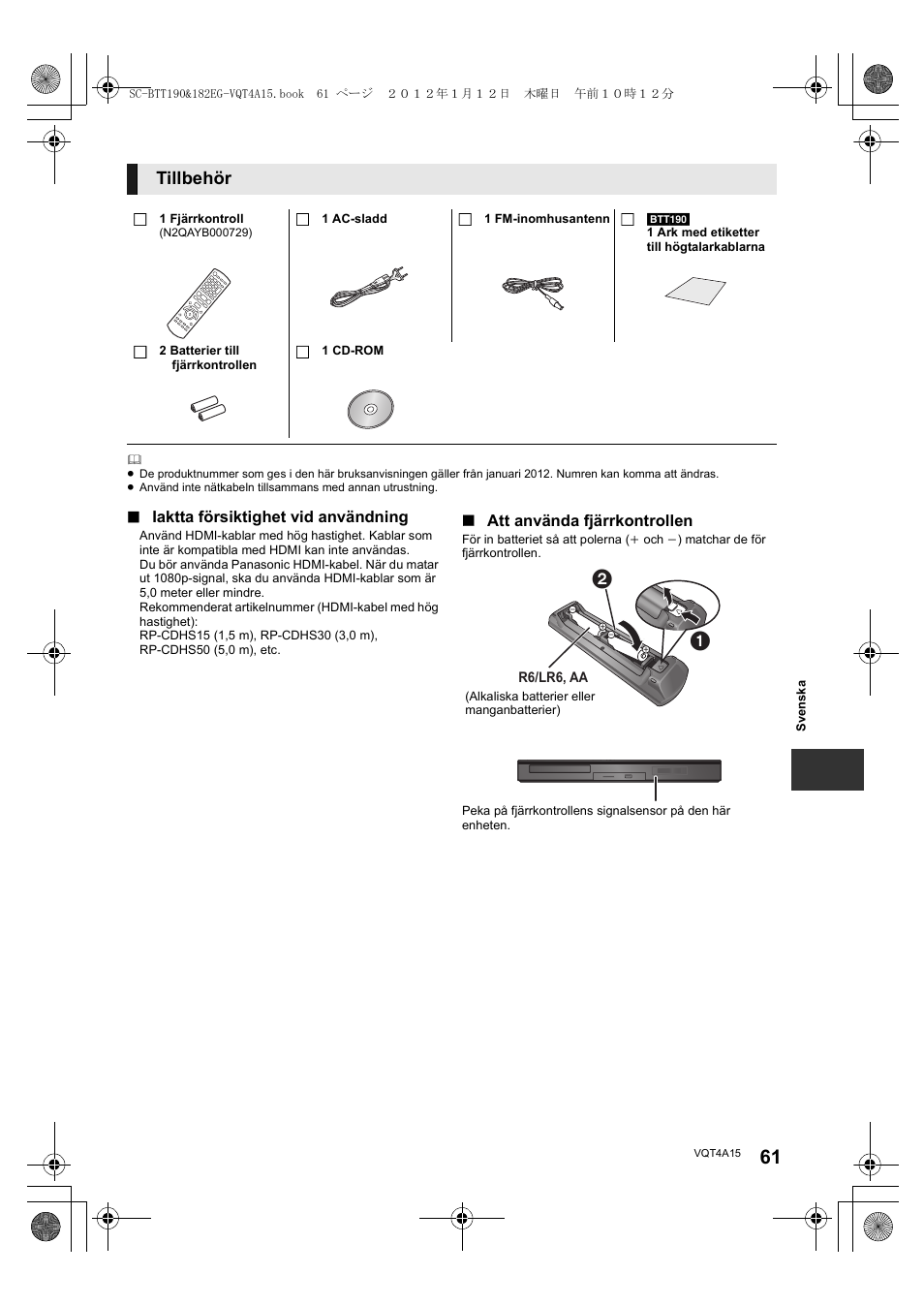 Tillbehör | Panasonic SCBTT182EG User Manual | Page 61 / 100