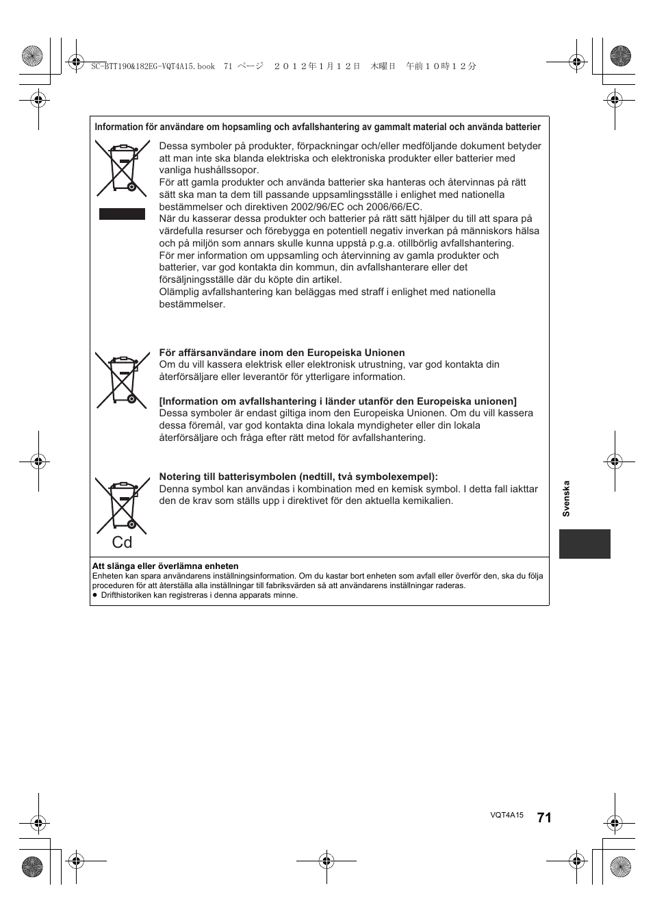 Panasonic SCBTT182EG User Manual | Page 71 / 100