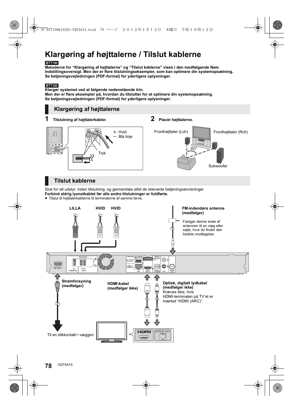Klargøring af højttalerne / tilslut kablerne, Klargøring af højttalerne, Tilslut kablerne | Panasonic SCBTT182EG User Manual | Page 78 / 100