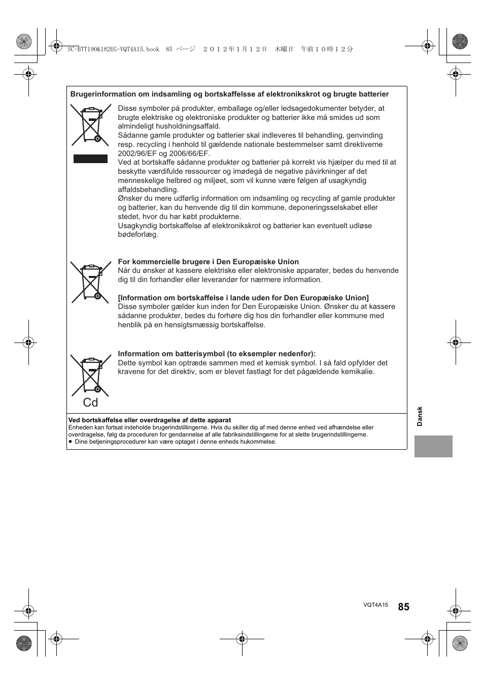 Panasonic SCBTT182EG User Manual | Page 85 / 100