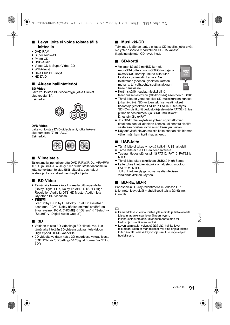 Panasonic SCBTT182EG User Manual | Page 91 / 100