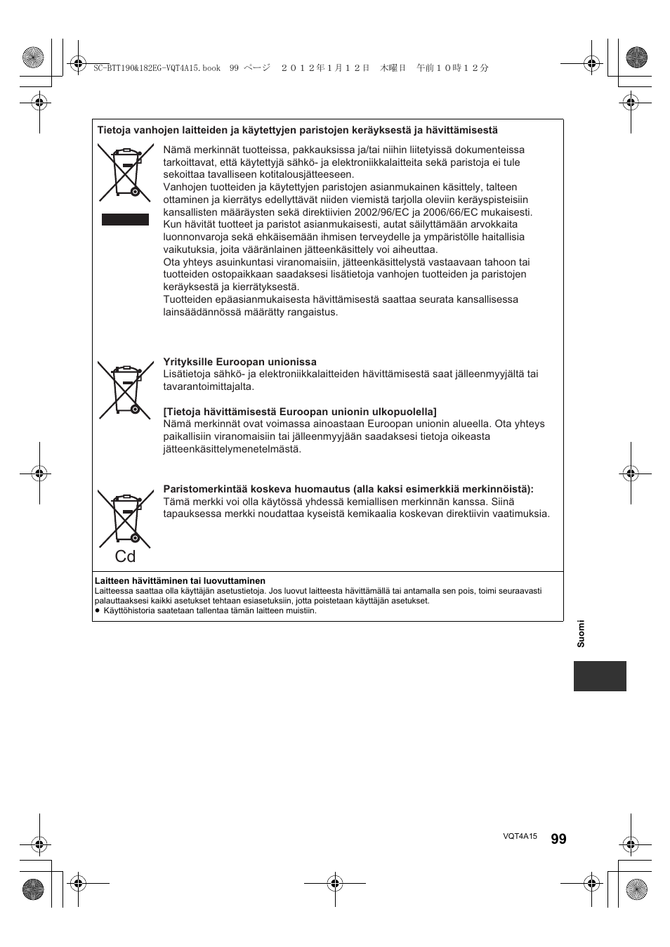 Panasonic SCBTT182EG User Manual | Page 99 / 100