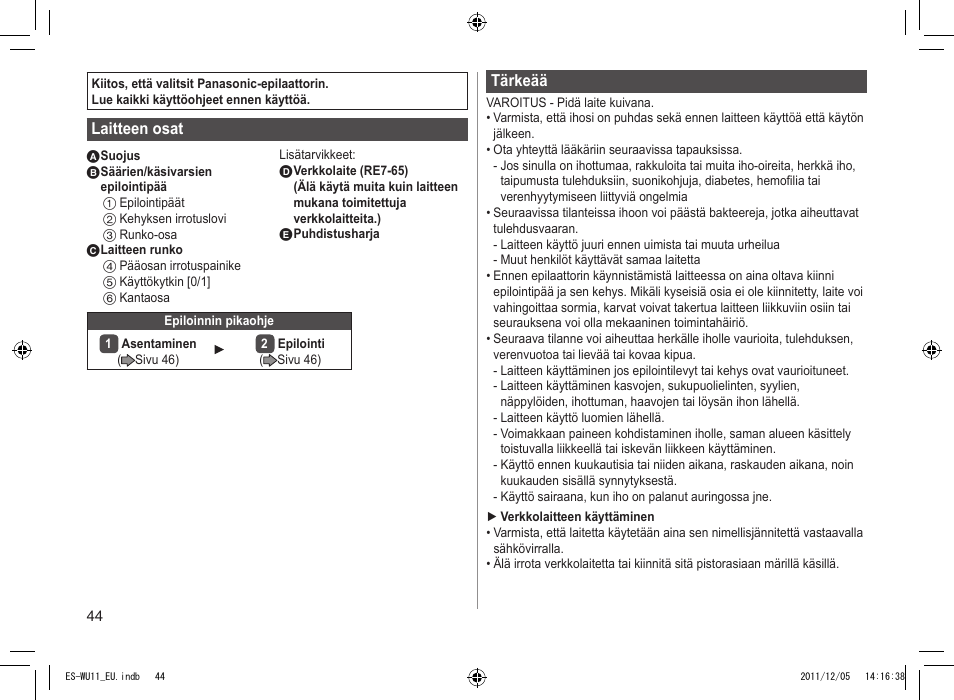 Panasonic ESWU11 User Manual | Page 44 / 74