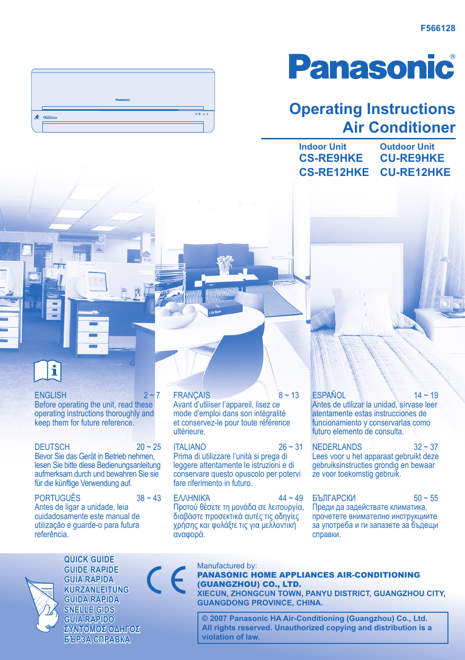 Panasonic CSRE12HKE User Manual | 60 pages