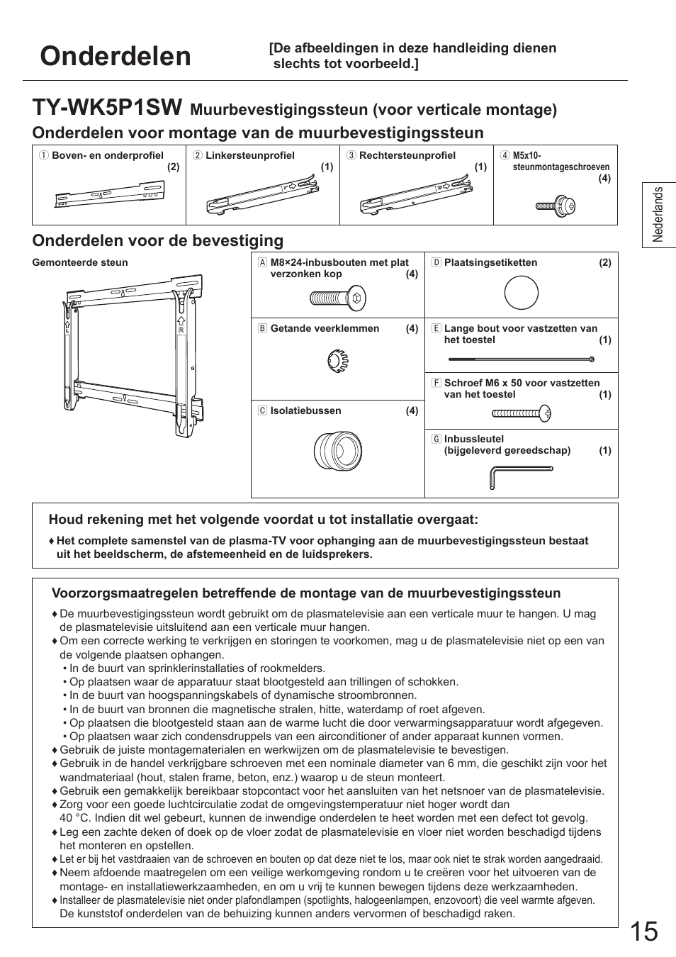 Onderdelen, Ty-wk5p1sw, Onderdelen voor de bevestiging | Muurbevestigingssteun (voor verticale montage) | Panasonic TYWK5P1SW User Manual | Page 15 / 80