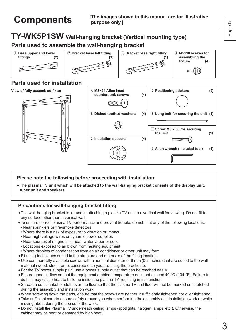 Components, Ty-wk5p1sw, Parts used to assemble the wall-hanging bracket | Parts used for installation, Wall-hanging bracket (vertical mounting type) | Panasonic TYWK5P1SW User Manual | Page 3 / 80