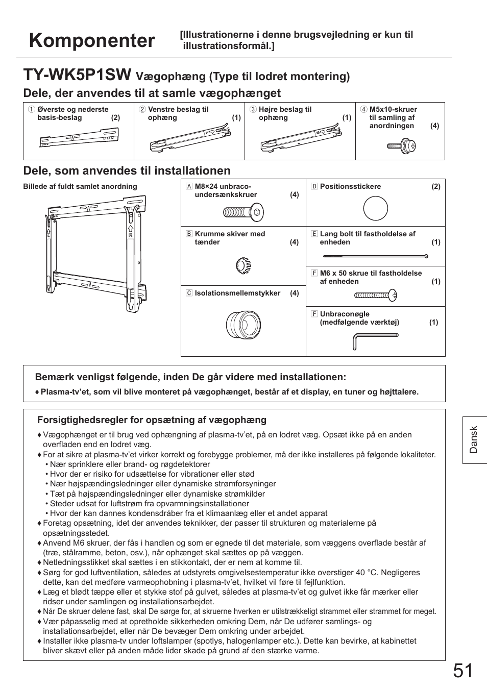 Komponenter, Ty-wk5p1sw, Dele, der anvendes til at samle vægophænget | Dele, som anvendes til installationen, Vægophæng (type til lodret montering) | Panasonic TYWK5P1SW User Manual | Page 51 / 80