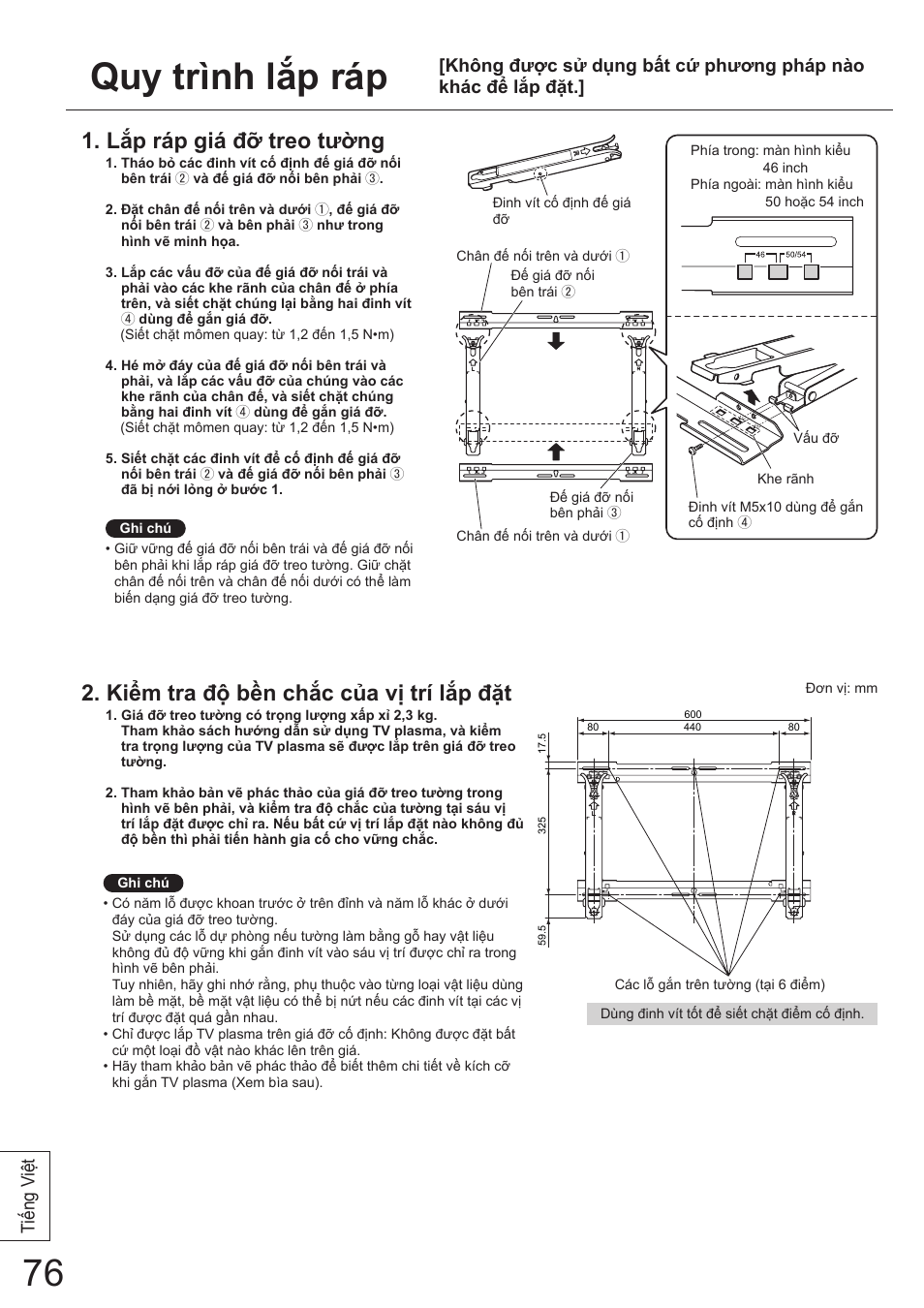 Quy trình lắp ráp, Lắp ráp giá đỡ treo tường, Kiểm tra độ bền chắc của vị trí lắp đặt | Ti ếng v iệ t | Panasonic TYWK5P1SW User Manual | Page 76 / 80