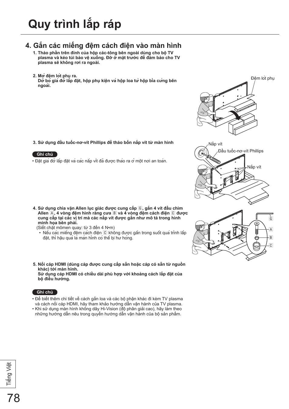 Quy trình lắp ráp, Gắn các miếng đệm cách điện vào màn hình | Panasonic TYWK5P1SW User Manual | Page 78 / 80