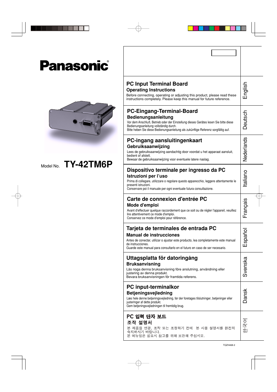 Panasonic TY42TM6P User Manual | 24 pages