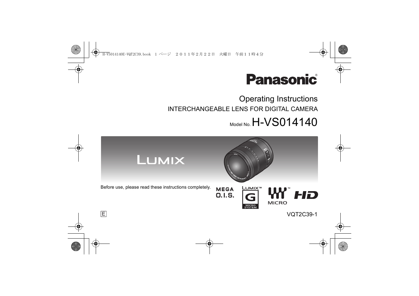 Panasonic HVS014140E User Manual | 72 pages