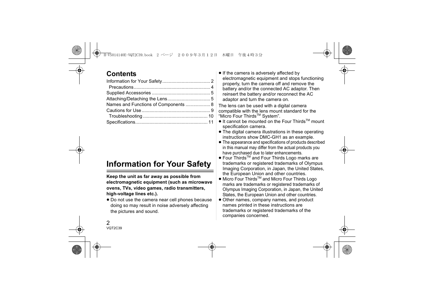 Panasonic HVS014140E User Manual | Page 2 / 72