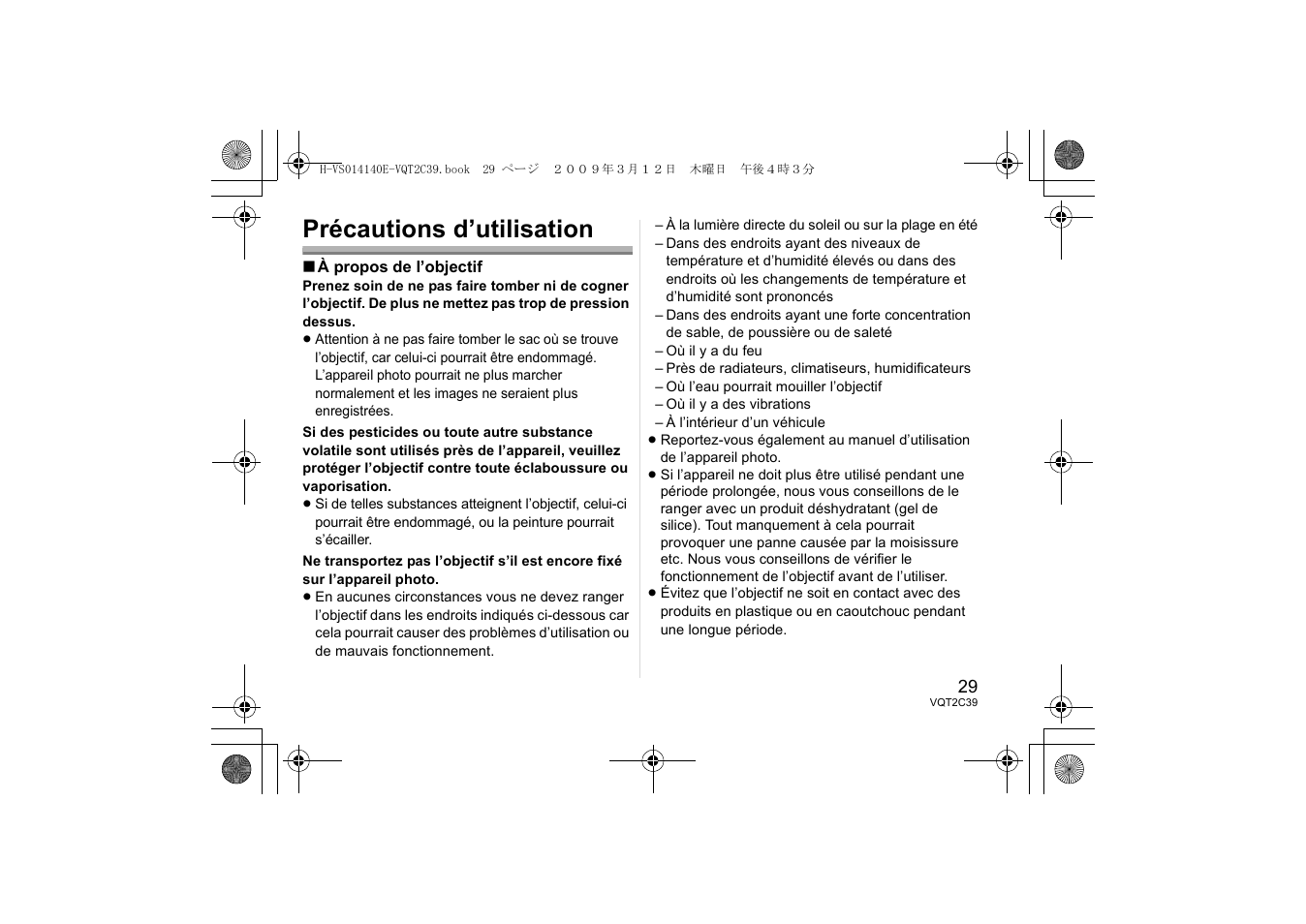 Précautions d’utilisation | Panasonic HVS014140E User Manual | Page 29 / 72
