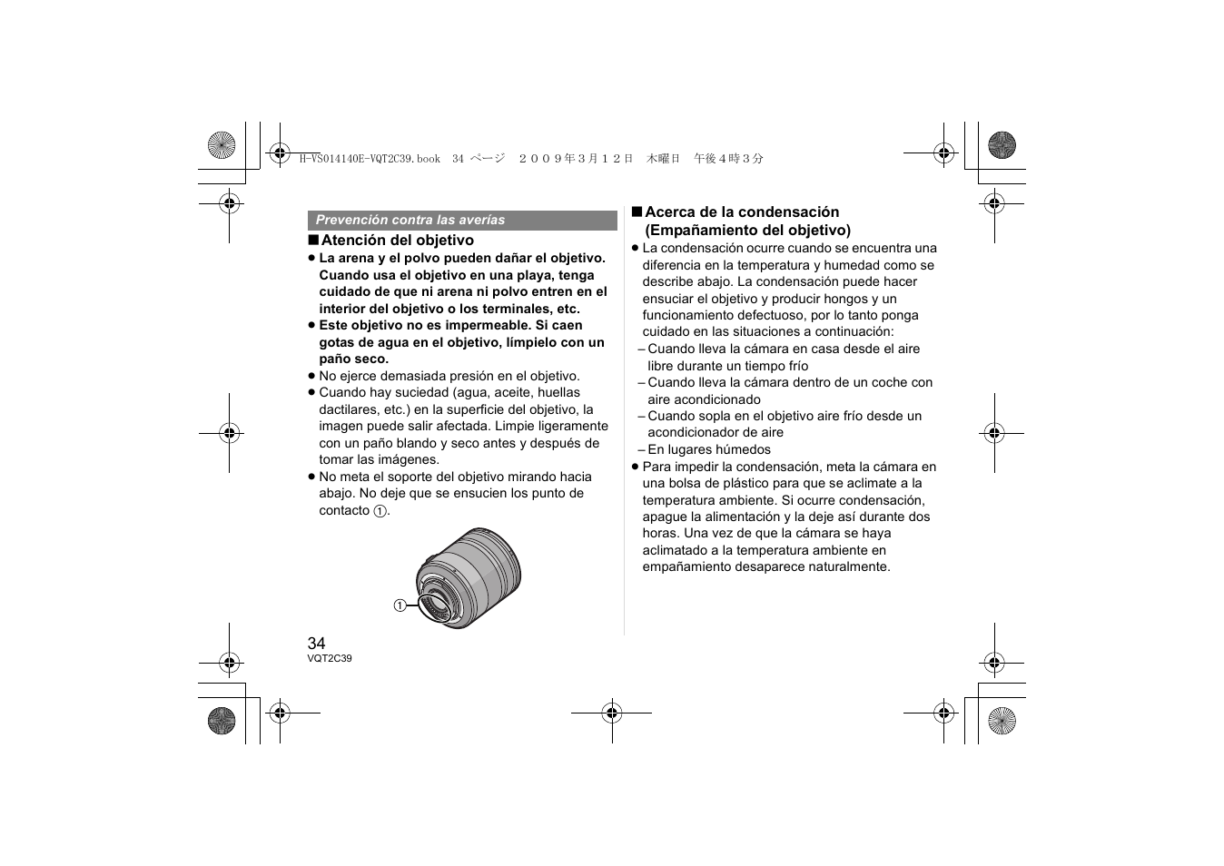 Panasonic HVS014140E User Manual | Page 34 / 72