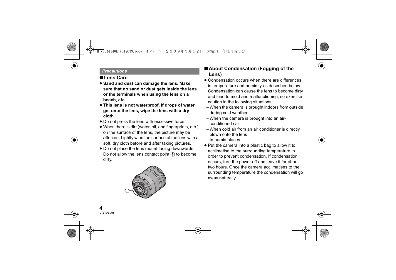 Panasonic HVS014140E User Manual | Page 4 / 72