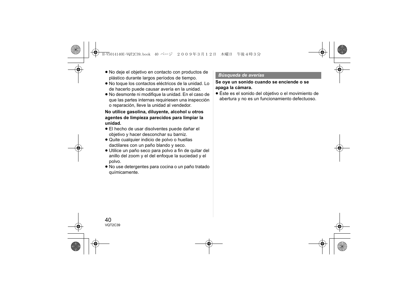 Panasonic HVS014140E User Manual | Page 40 / 72