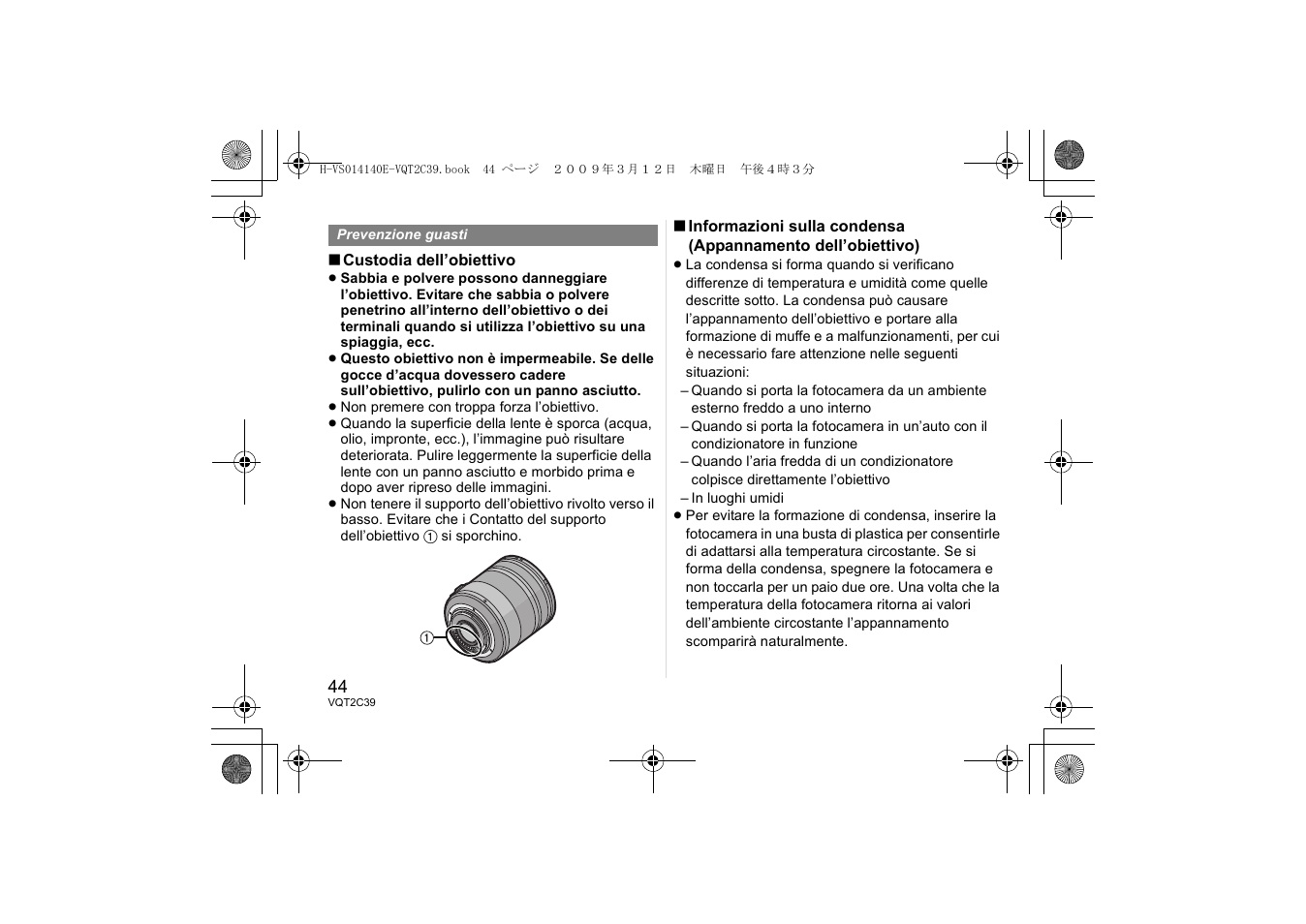 Panasonic HVS014140E User Manual | Page 44 / 72