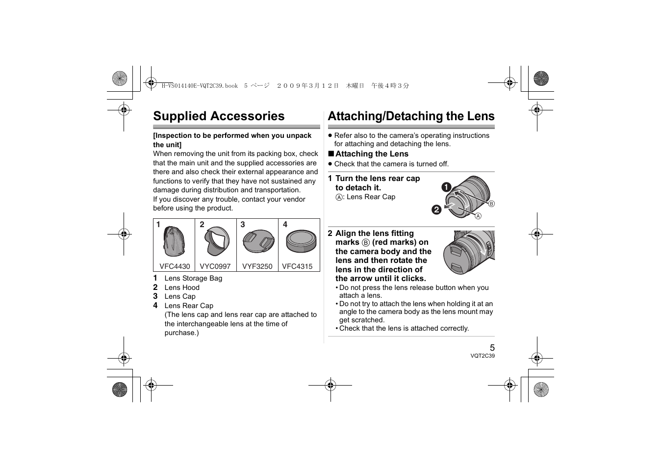 Supplied accessories, Attaching/detaching the lens | Panasonic HVS014140E User Manual | Page 5 / 72