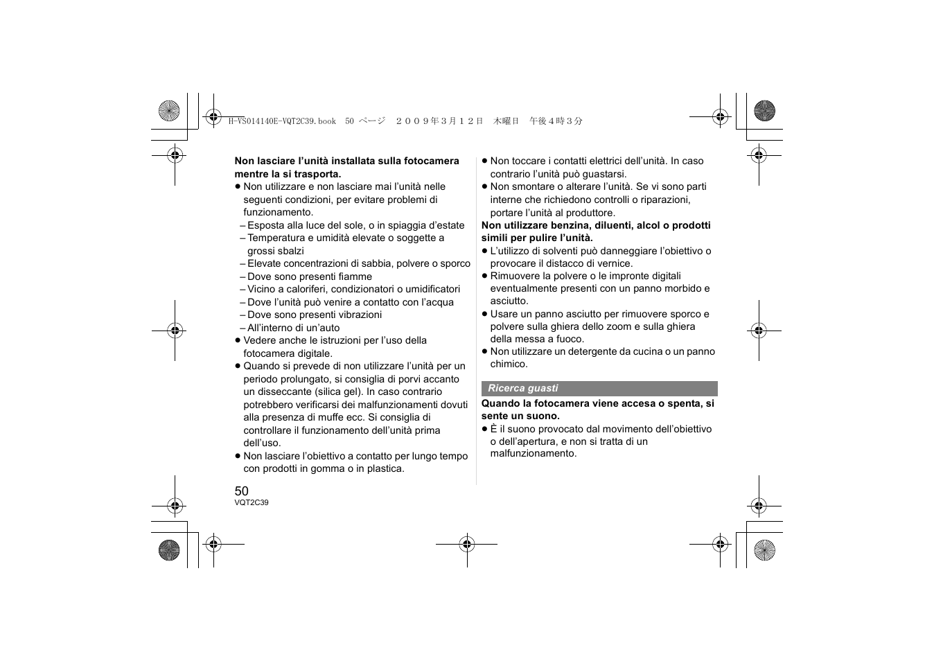 Panasonic HVS014140E User Manual | Page 50 / 72