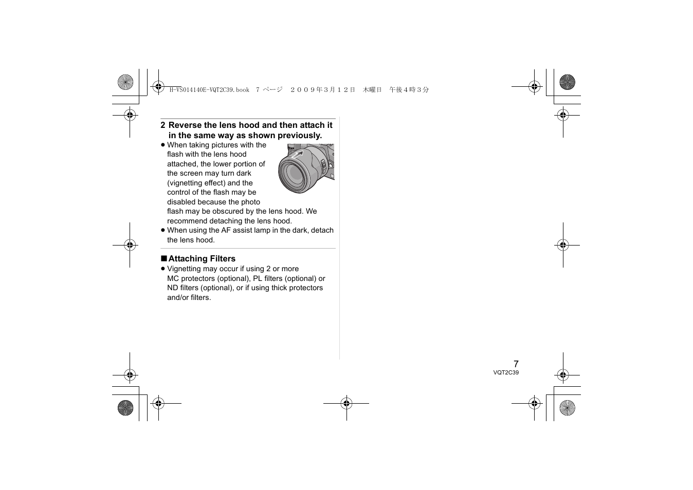 Panasonic HVS014140E User Manual | Page 7 / 72