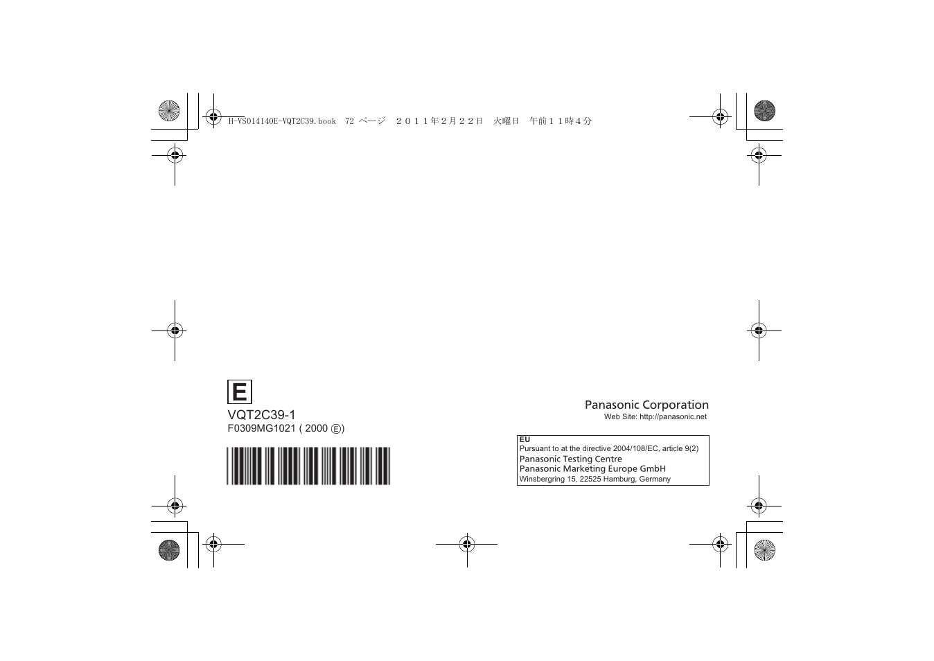 Panasonic HVS014140E User Manual | Page 72 / 72