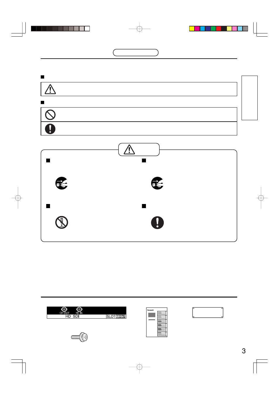 付属品の確認, 安全上のご注意 | Panasonic TYFB7HD User Manual | Page 3 / 16