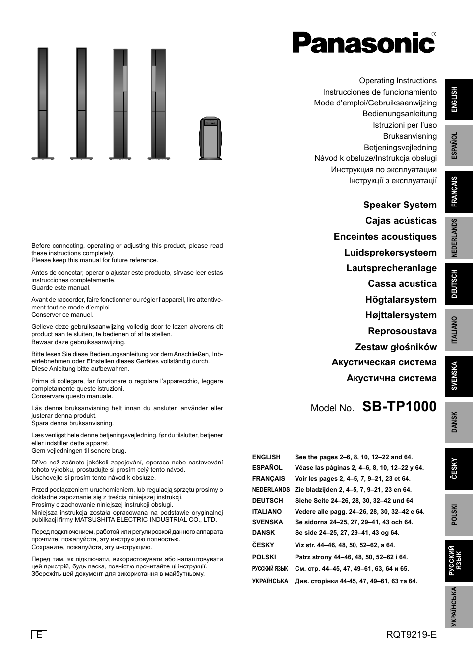 Panasonic SBTP1000 User Manual | 68 pages